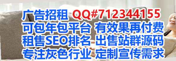 金台生子安防事务所